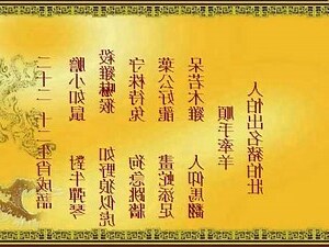 拖泥帶水 意思